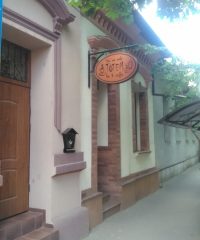 Totem kávéház és teabolt (Ruszin Éva egyéni vállalkozó)