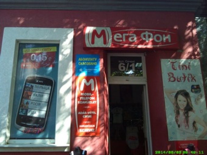 Megafon Mobilkommunikációs Szaküzlet