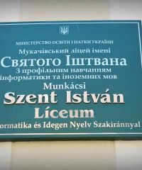 Munkácsi Szent István Líceum