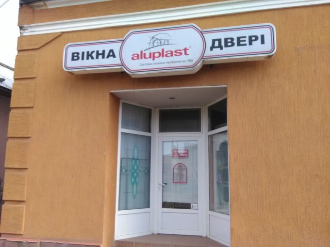 Aluplast nyílászáró kereskedés