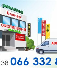 Inmedia Reklámügynökség