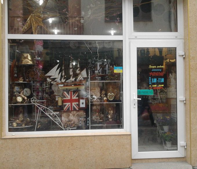 „RENOME” ajándékbolt