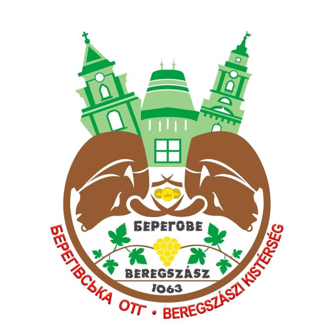 Beregszászi Városi Tanács