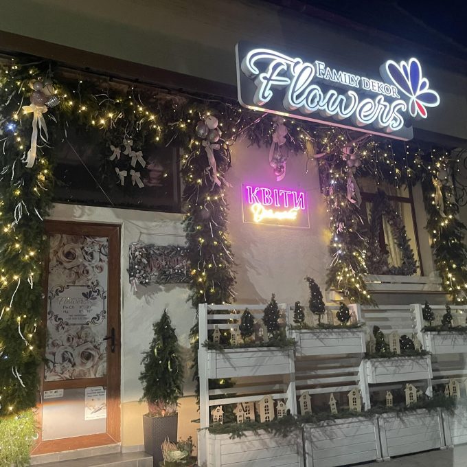 Flower’s virágüzlet