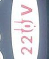 220 V Villamossági Szaküzlet