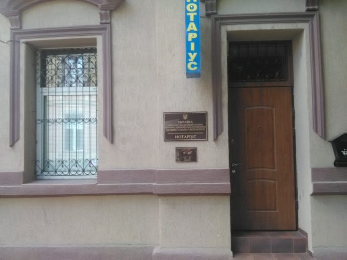 Macola Igor magánközjegyző