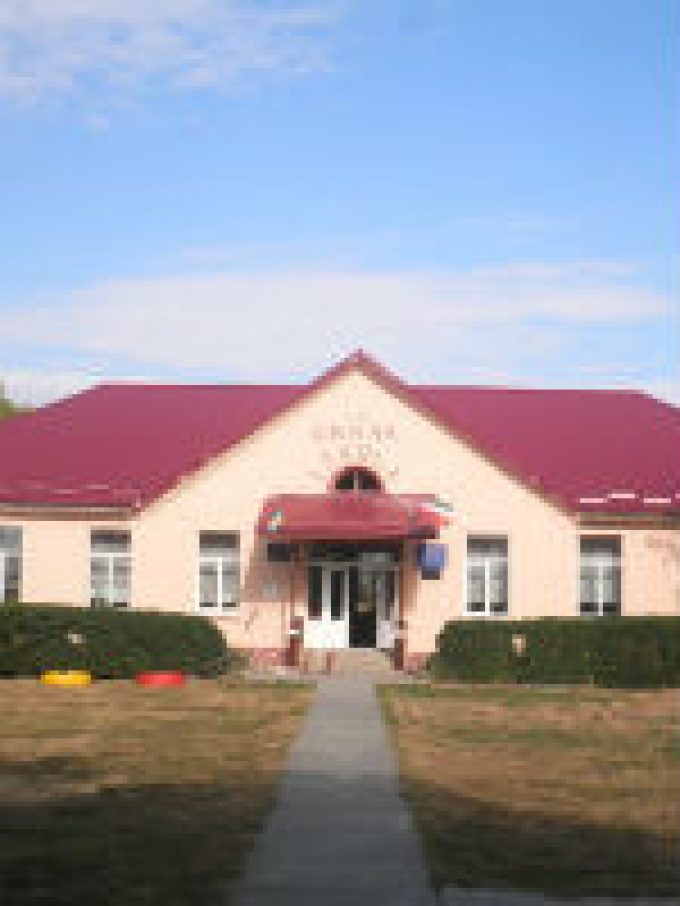 Ráti  Általános Iskola