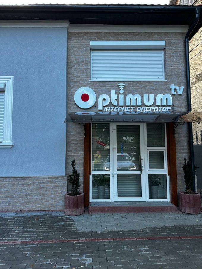 tvOptimum