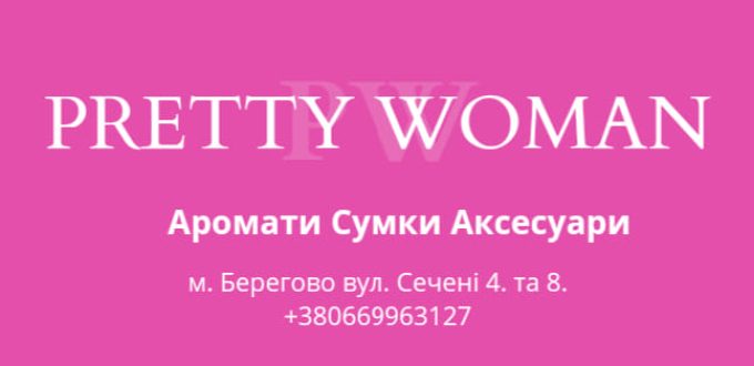 Pretty Woman